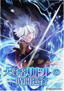 日韩欧美综合推荐：星屑航线剧照
