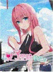 日韩欧美综合推荐：街头对唱剧照